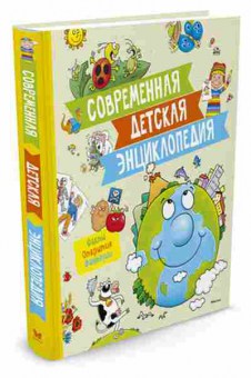 Книга Факты Открытия Фантазии, б-10686, Баград.рф